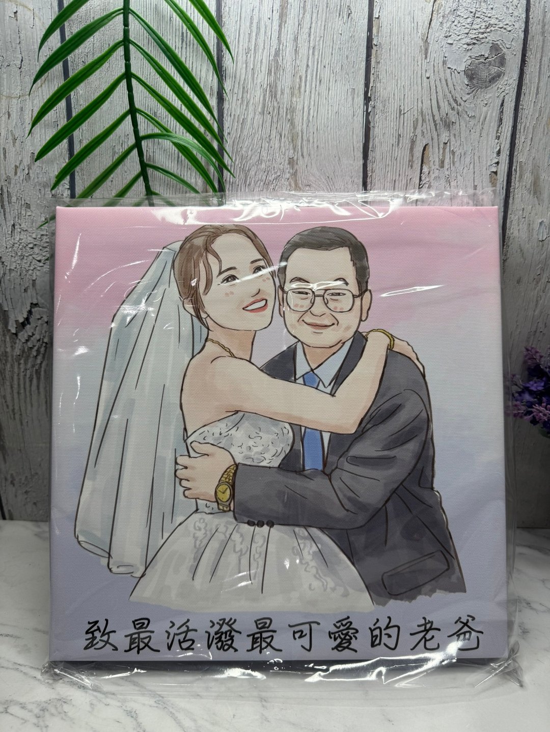 出嫁前最深的拥抱 初恋风婚礼父女画 定制化纪念画 礼物收藏摆饰 - 摆饰 - 其他材质 咖啡色