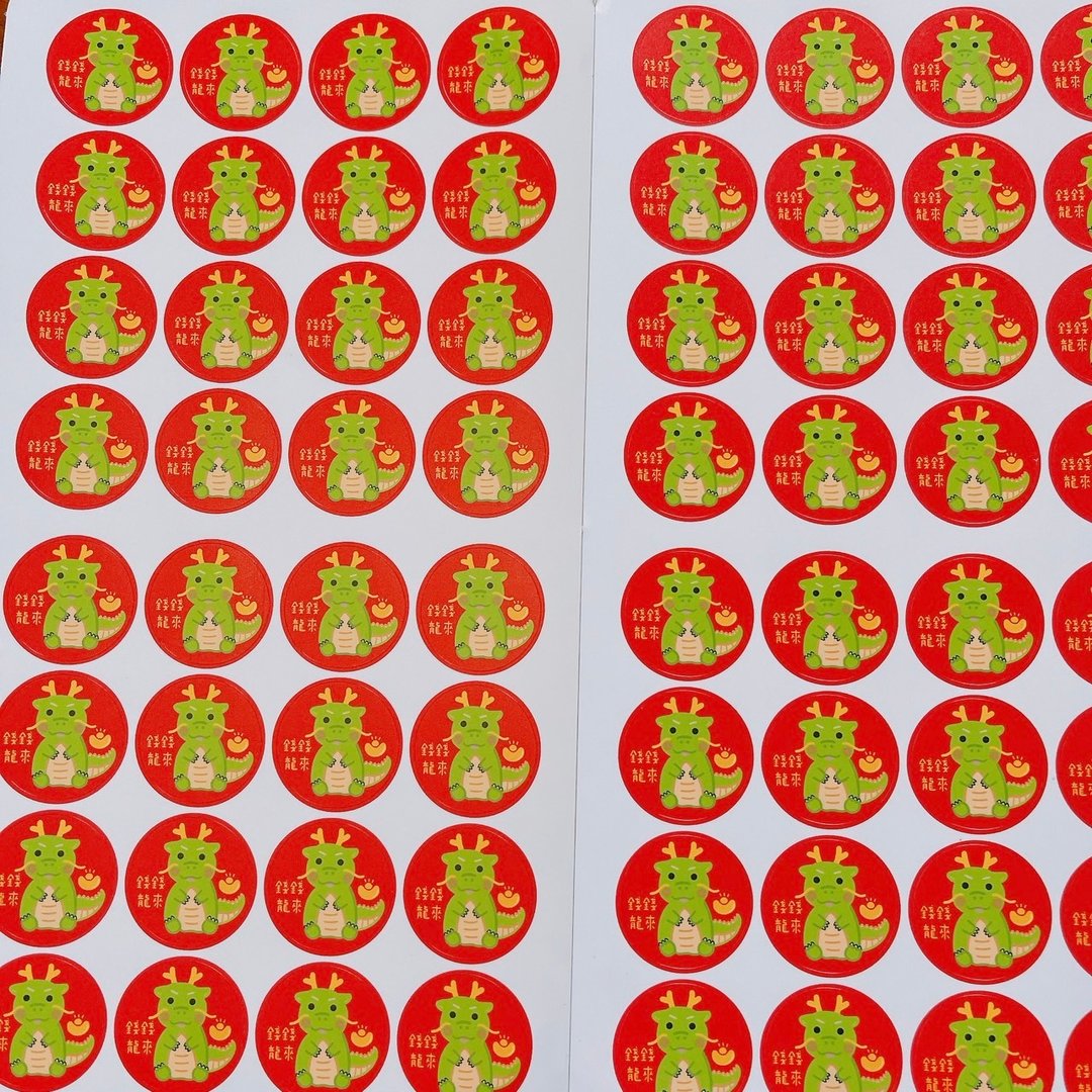 龙年 贴纸 钱钱龙来 3厘米 圆形贴纸 - 贴纸 - 纸 红色