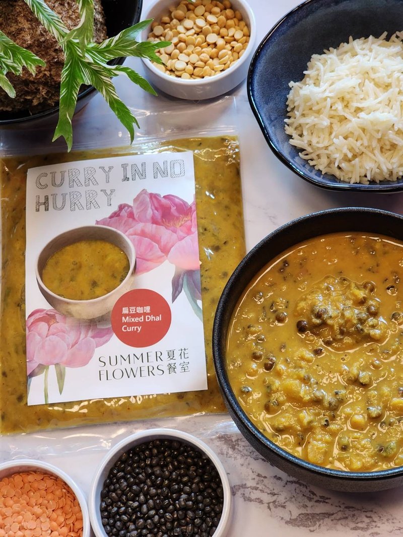 扁豆咖喱 Mixed Dhal Curry - 料理包 - 新鲜食材 