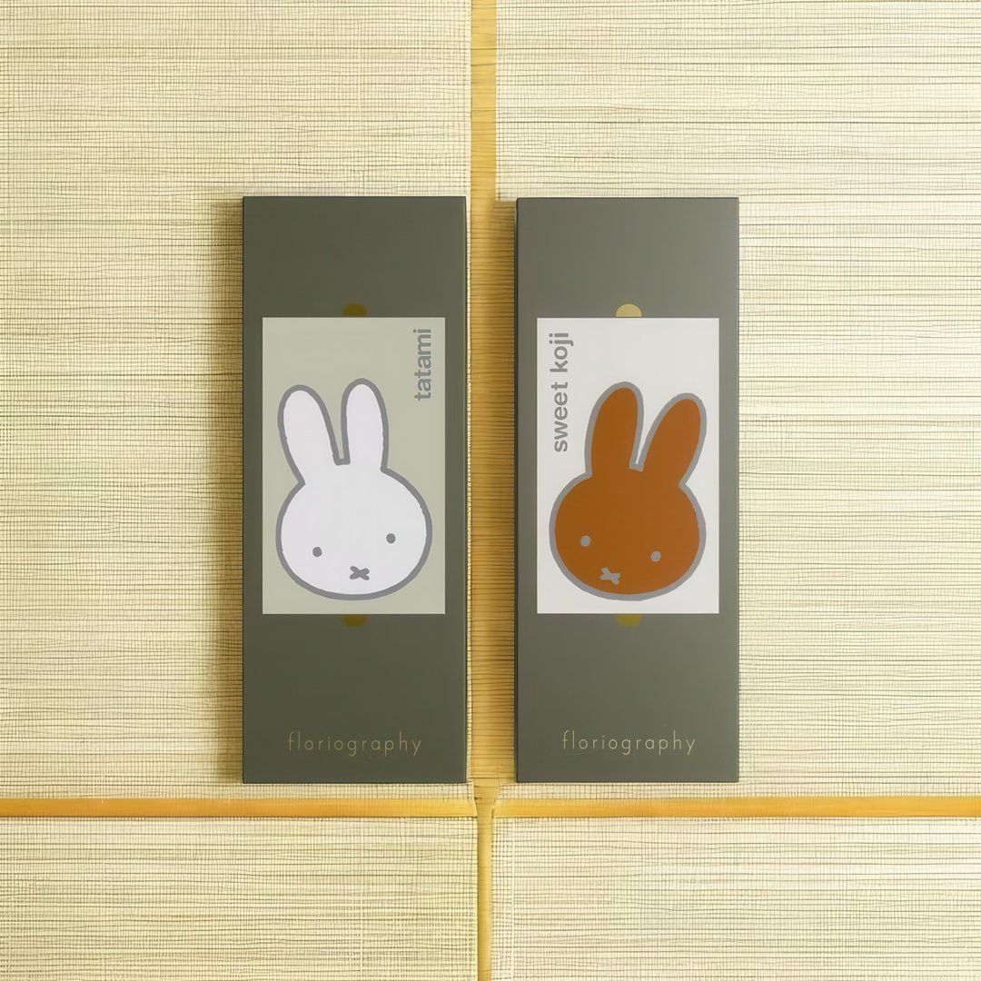 Pinkoi x Miffy 原创日系香水 榻榻米和式房气味 | 香豌豆 清酒 - 香水/香膏 - 其他材质 黄色