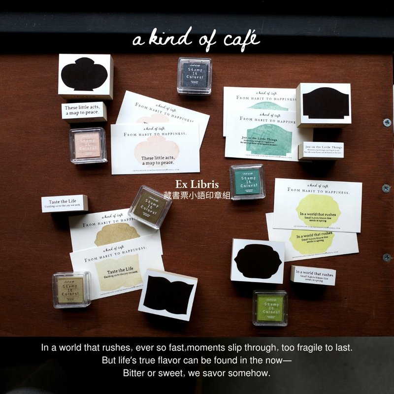 【什物】藏书票小语印章组合Ex Libris - 印章/印台 - 木头 多色