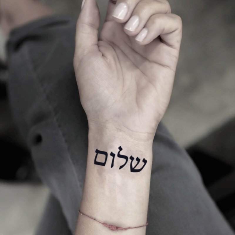 OhMyTat 平安 希伯来语 Shalom Hebrew 刺青图案纹身贴纸 (2 张) - 纹身贴 - 纸 黑色