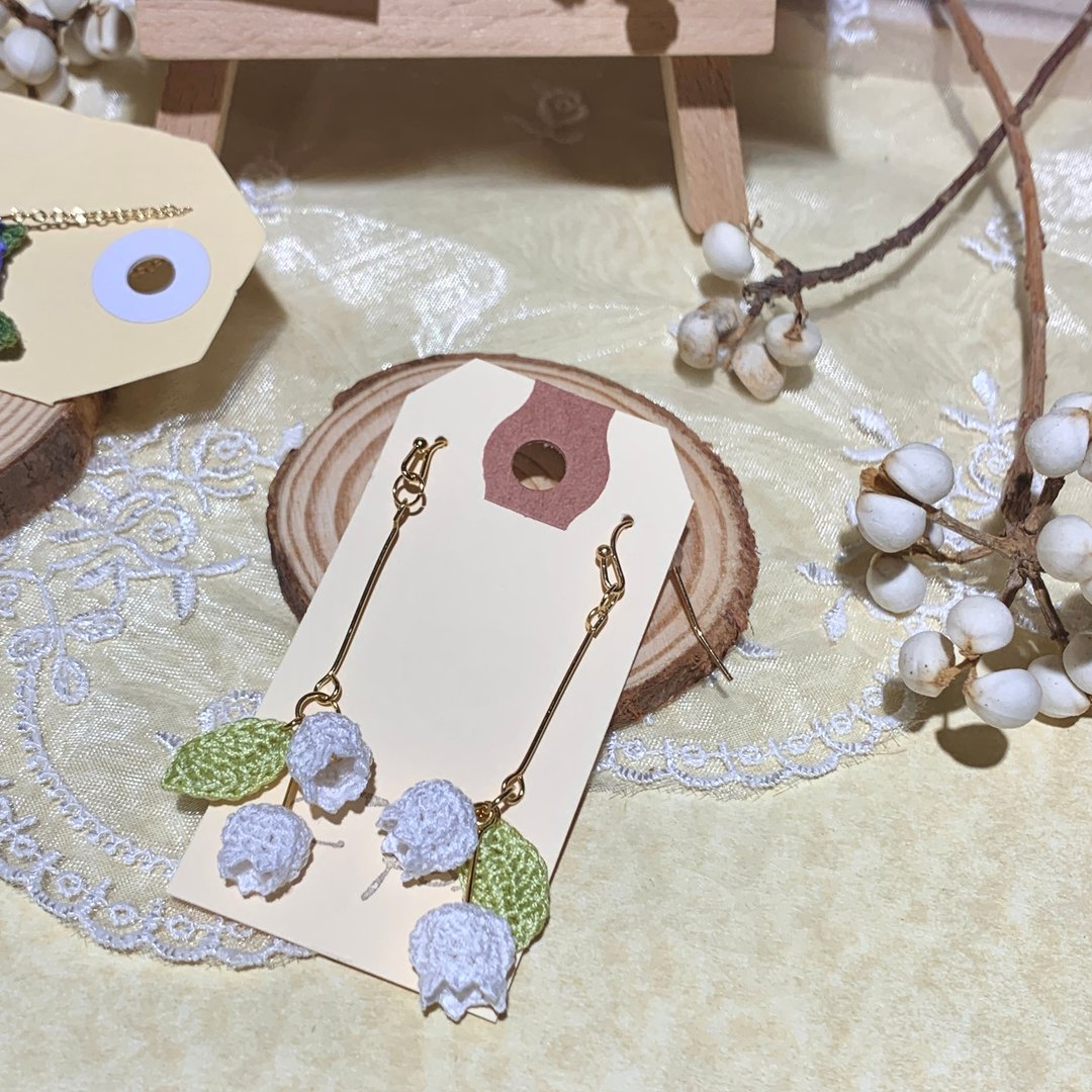 Lily of the Valley 铃兰 花 钩织 编织 耳环 耳针 耳夹 可定制 - 耳环/耳夹 - 棉．麻 白色