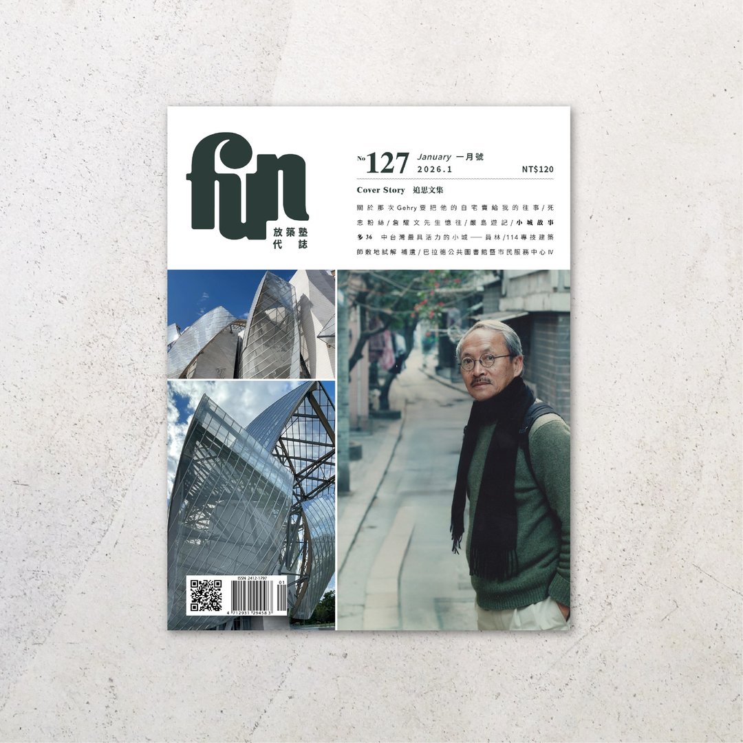 放筑塾代志 No.127 - 刊物/书籍 - 纸 