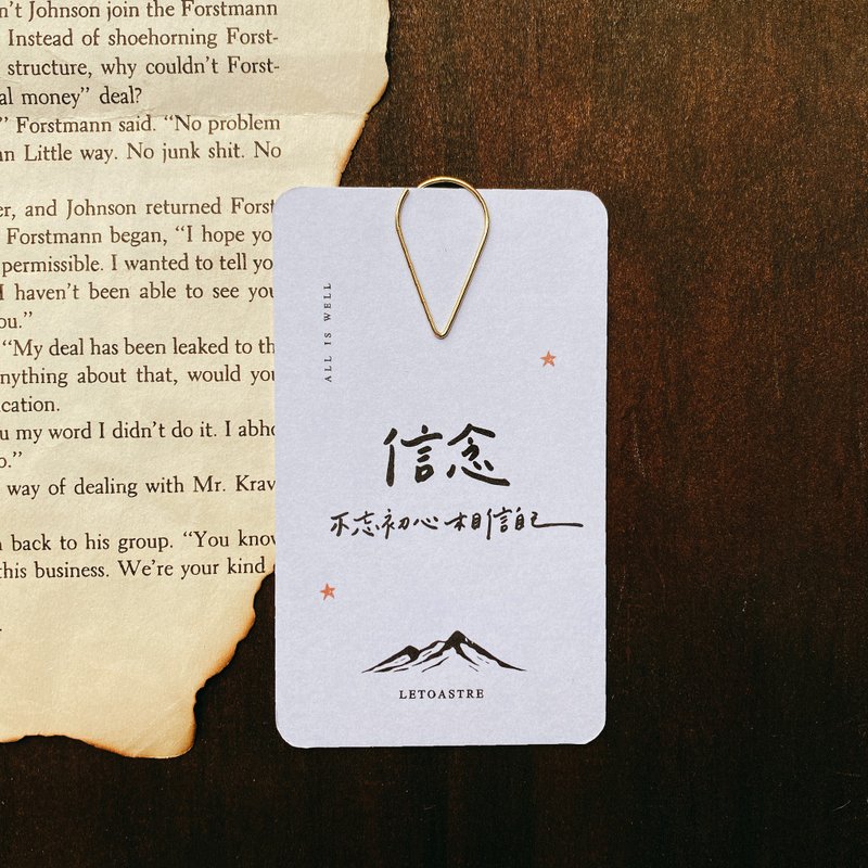 【力量文字书签】信念 | 手写祝福小卡 | The Blessing Card - 书签 - 纸 灰色