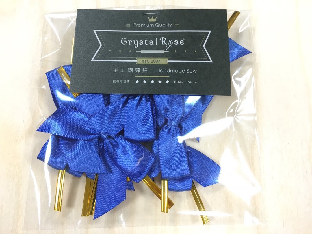10mm手工蝴蝶结/每包10入#36皇家蓝 - 包装材料 - 聚酯纤维 蓝色