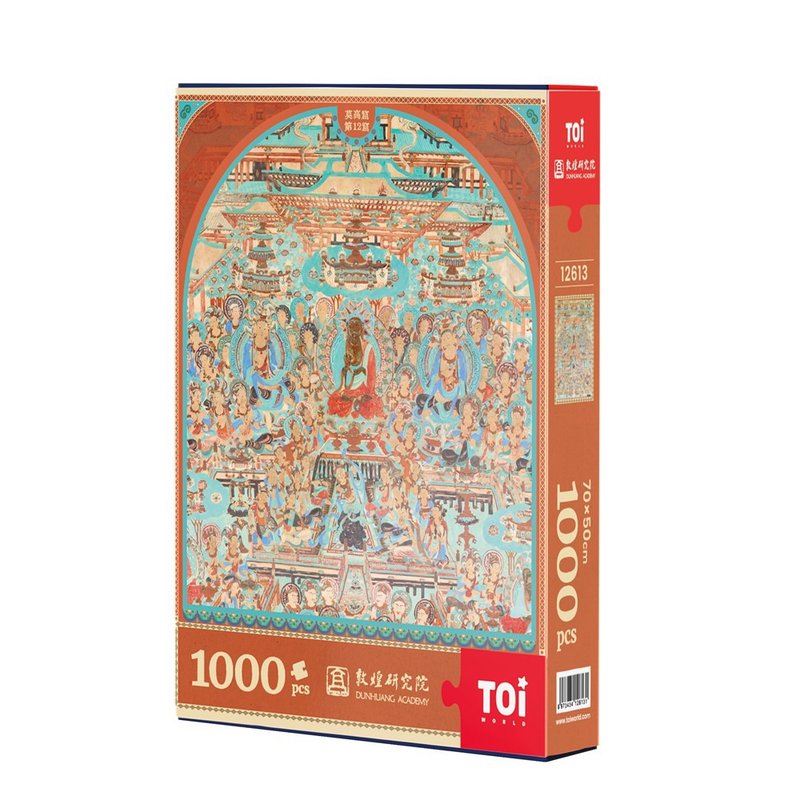 拼图1000片 敦煌插画【第12窟-药师经变】TOi图益 生日休闲桌游礼 - 拼图 - 纸 橘色