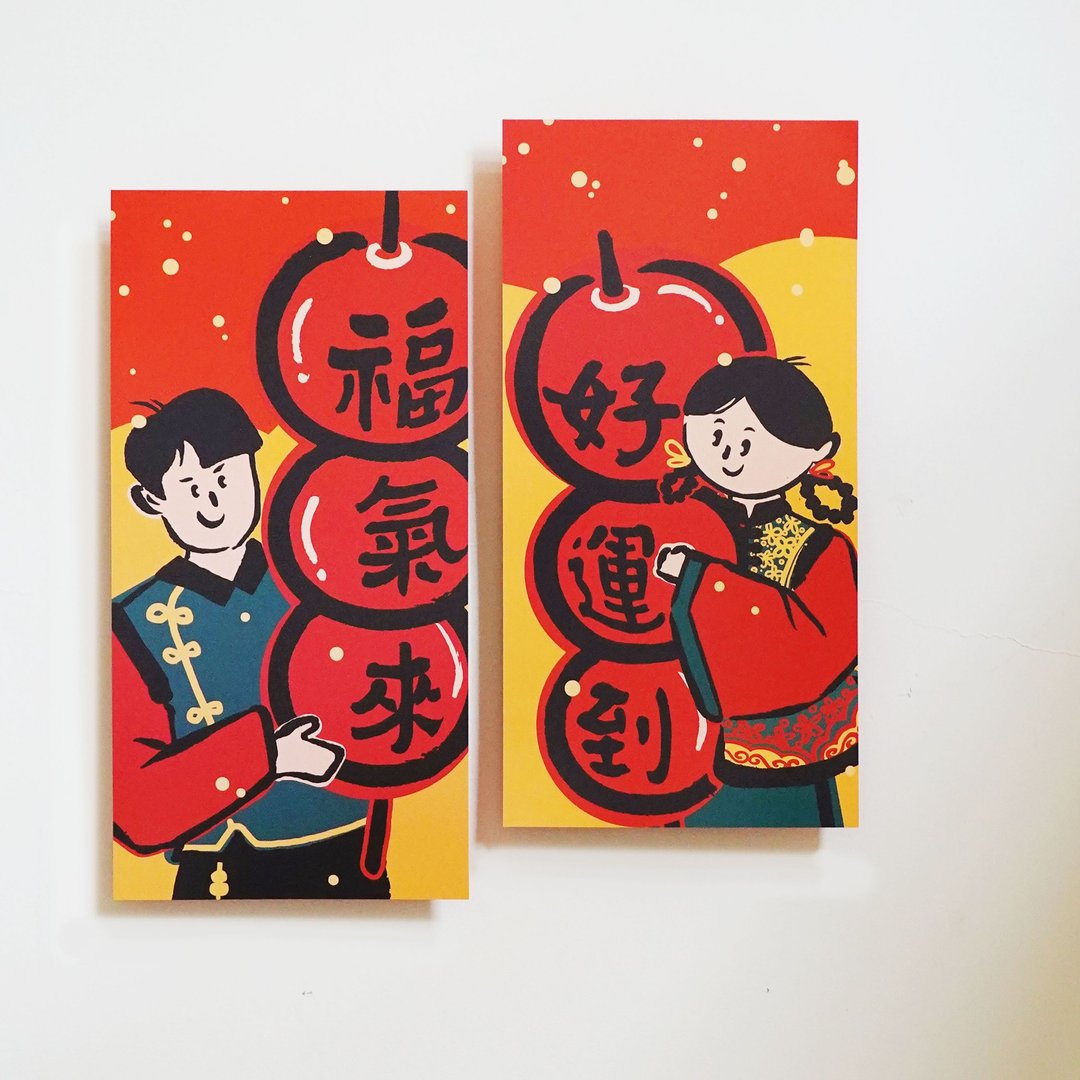 现货【福气来好运到组合】一组两款各一 l 幸福门神 - 红包/春联 - 纸 红色