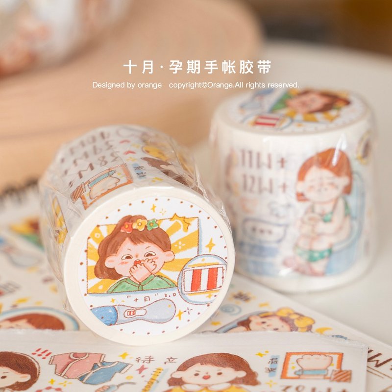 十月孕期 手帐和纸胶带怀孕 - 纸胶带 - 纸 