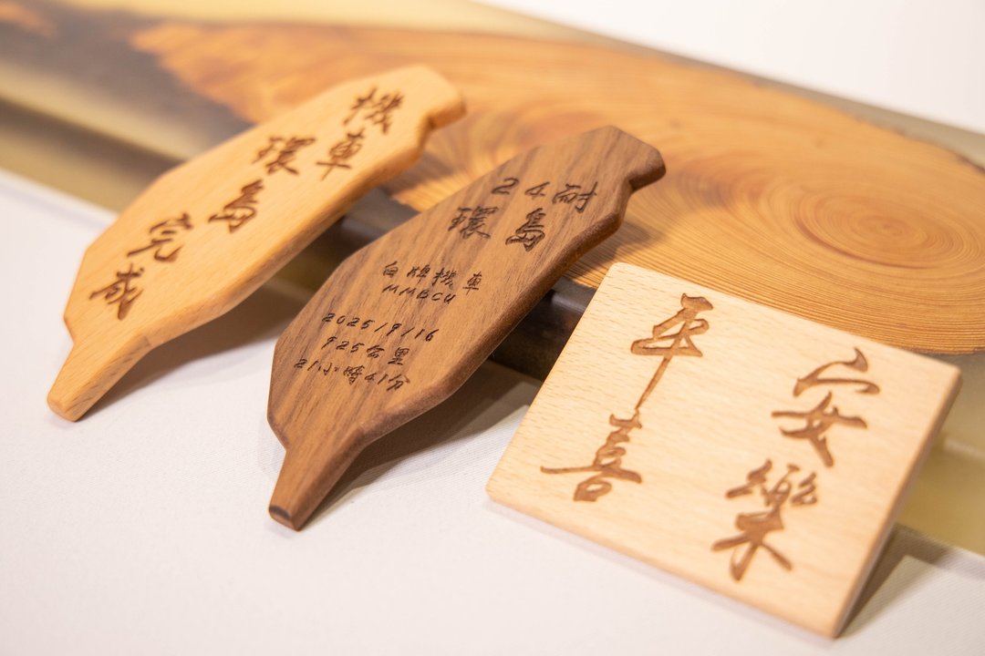 【新品】【非木不可】实木磁铁贴丨定制化丨台湾造型丨冰箱贴 - 冰箱贴/磁贴 - 木头 咖啡色