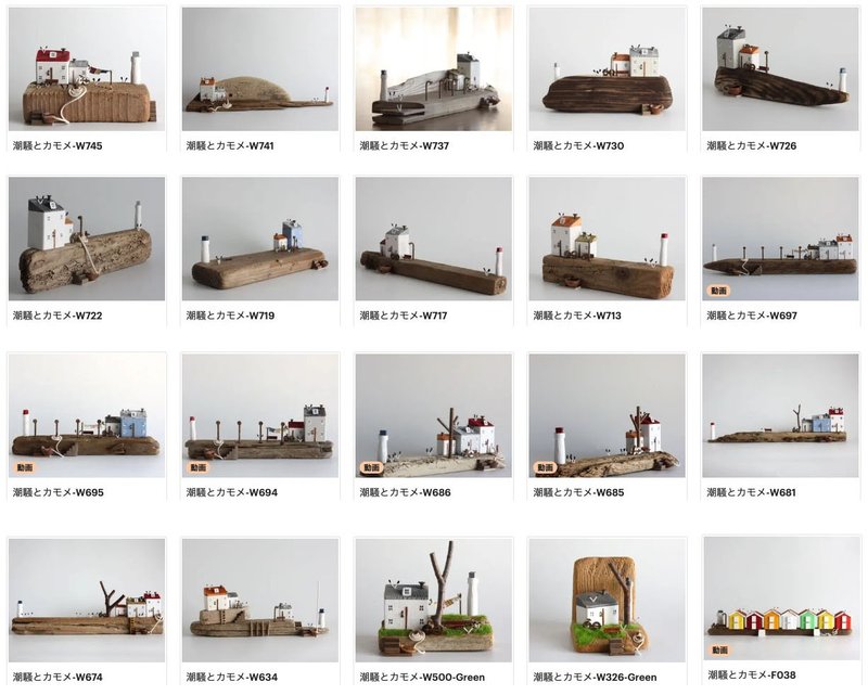 sung1591 独家贩售（套装 04）Etsy - 摆饰 - 木头 