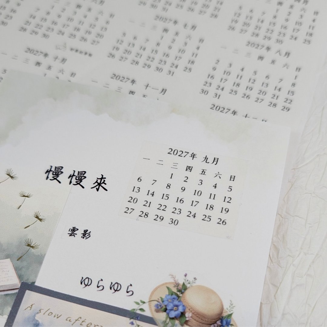 2027 年月历贴纸 - 年历/台历 - 纸 白色
