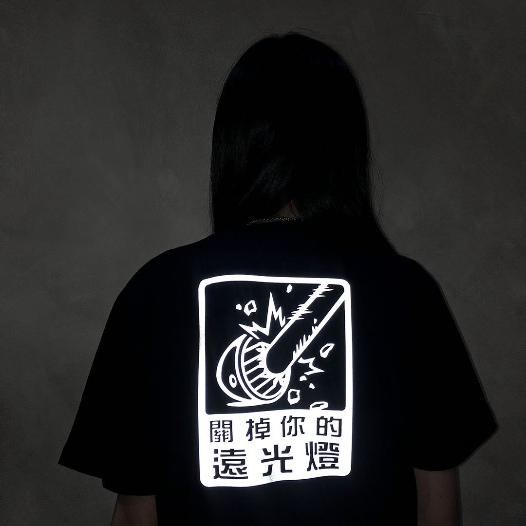关掉你的远光灯 提醒后方车辆 反光 Tshirt 亚洲版型 夜间骑乘 - 男装上衣/T 恤 - 棉 