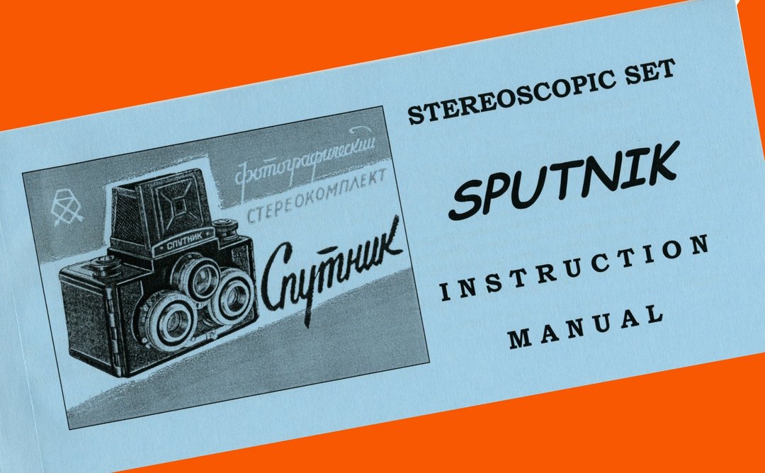 SPUTNIK 立体 6x6 相机、设备和查看器的英文手册手册 - 相机 - 纸 
