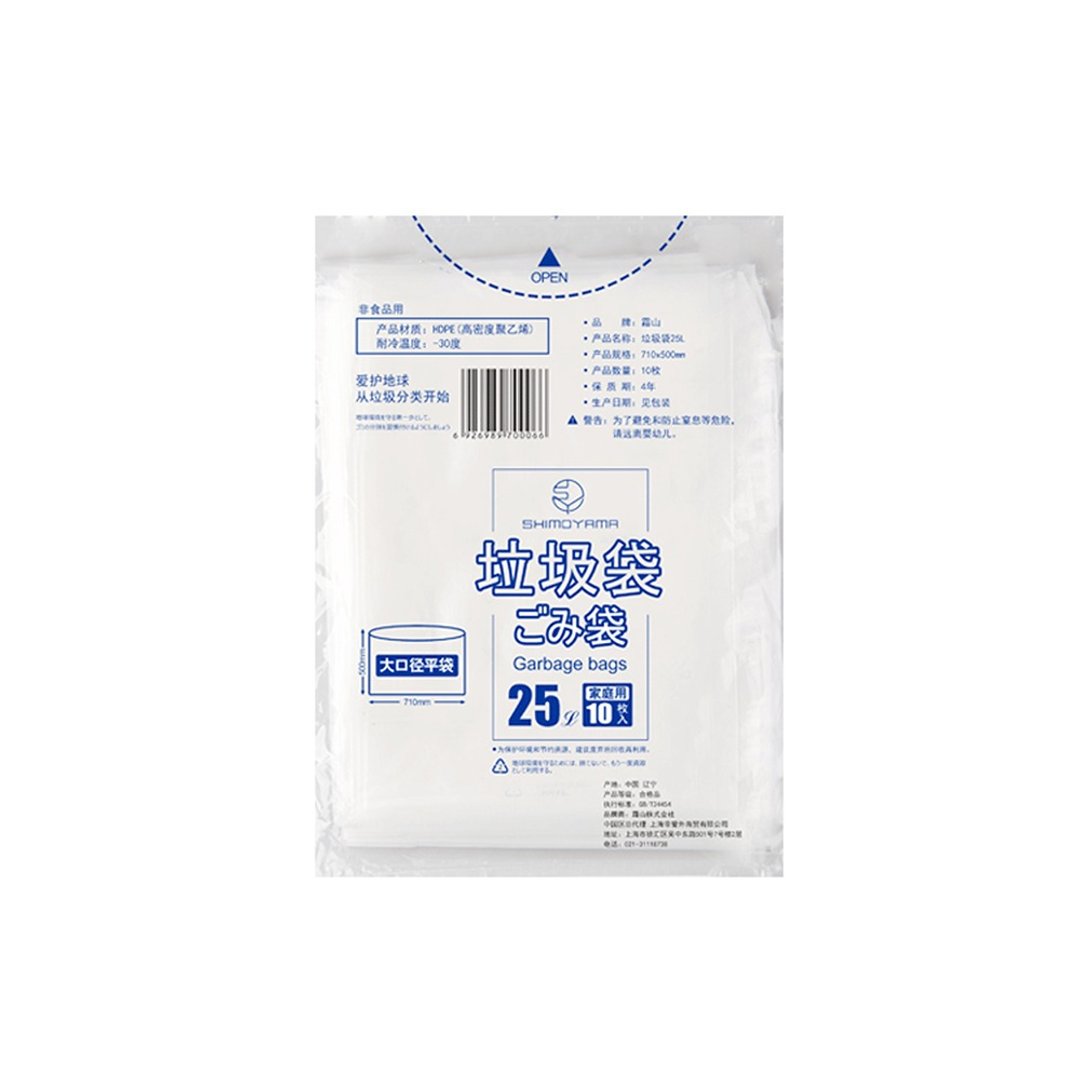 日本霜山 抽取式大开口加厚款平口垃圾袋-25L-30张 - 收纳用品 - 塑料 白色