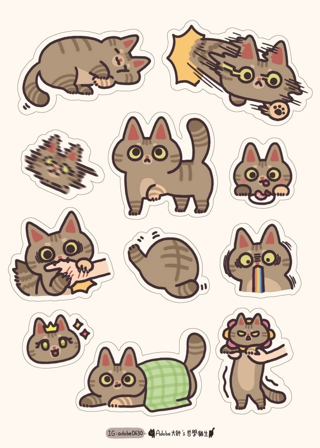 猫咪插画半断贴纸 乙拉图鉴款 - 贴纸 - 纸 卡其色