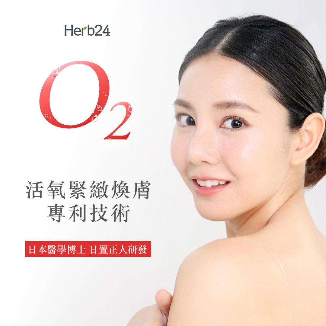 AC 顶级专利美妍护肤体验－微风南山 B1F－约 60 分钟 - 其他 - 其他材质 