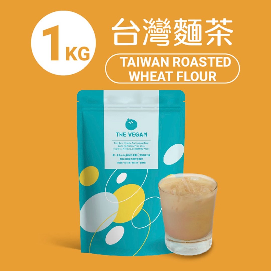 THE VEGAN 乐维根 纯素 大豆植物性高蛋白 面茶 大包装1KG - 健康/养生 - 其他材质 多色