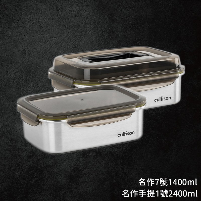 【大容量年菜组合】2入组 Cuitisan 酷艺师 316可微波不锈钢保鲜 - 便当盒/饭盒 - 不锈钢 银色