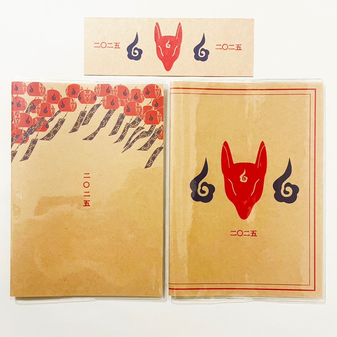 4月开始 2025年 红风铃狐 行事历手帐 附两款插画封面与书签 B6 共48页 巳年 狐嫁女 狛狐 狐面 - 笔记本/手帐 - 纸 红色