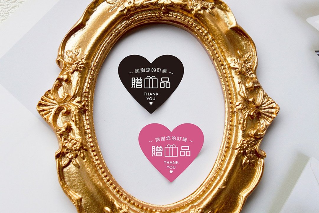 心型赠品贴纸(两款可挑) 标示贴纸 出货贴纸 电商贴纸 包装材料 - 贴纸 - 纸 多色