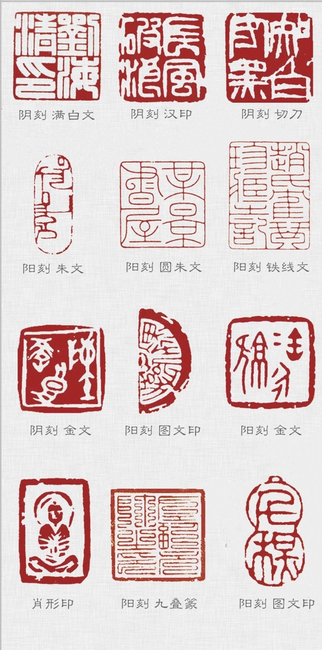 【辜琪钧艺术工作室】手刻姓名印/手工印章-2字 - 印章/印台 - 其他材质 白色