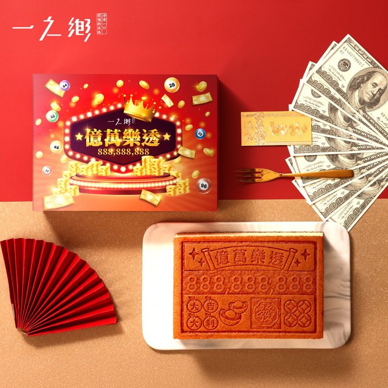 【一之乡】亿万乐透蜂蜜蛋糕春节礼盒(下单备注到货日) - 蛋糕/甜点 - 新鲜食材 红色
