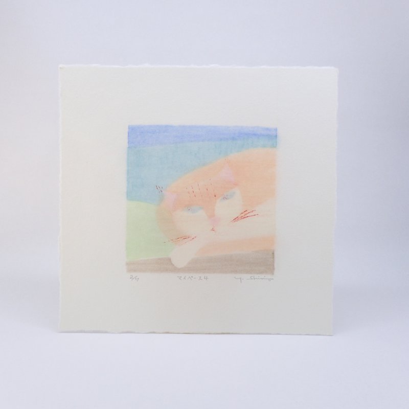 Aqueous woodblock print [My pace 4] Sheet only Orange Awa Japanese paper - 海报/装饰画/版画 - 纸 橘色