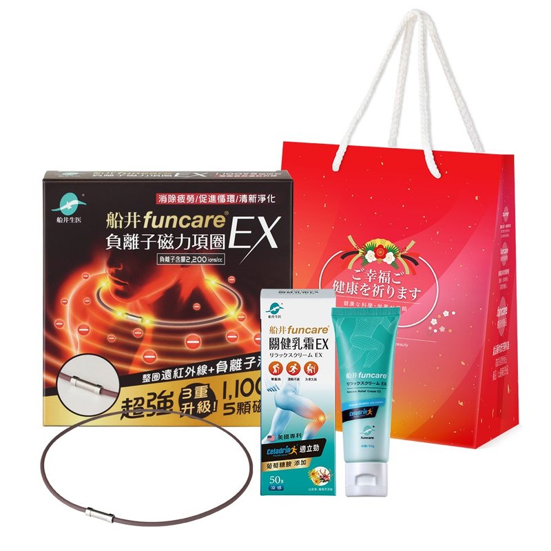 船井 负离子远红外线磁力项圈EX+关健乳霜EX 50g x1盒 - 其他 - 其他材质 灰色