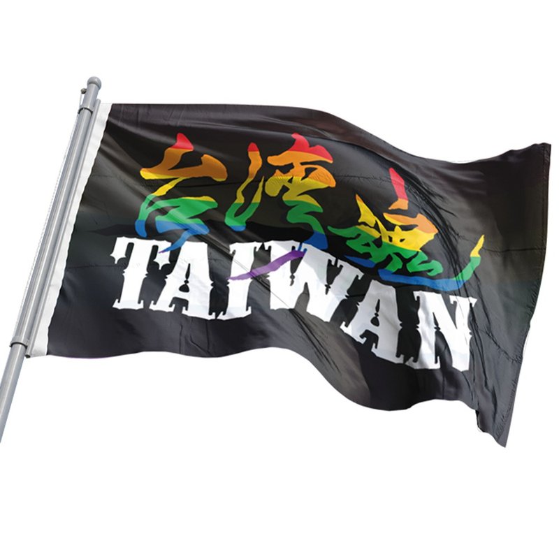 彩虹台湾魂大旗-黑底 - 其他 - 其他材质 
