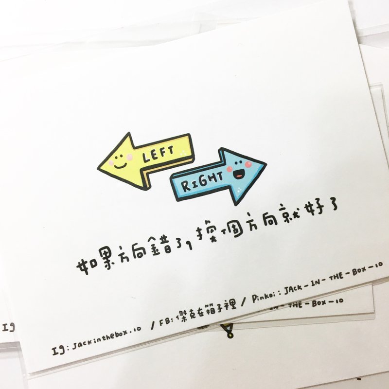 jack in the box 明信片 文字款 - 卡片/明信片 - 纸 