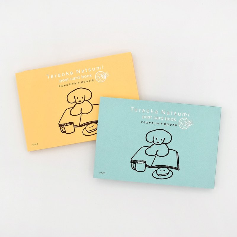 寺岡奈津美 插画明信片书 - 卡片/明信片 - 纸 黄色