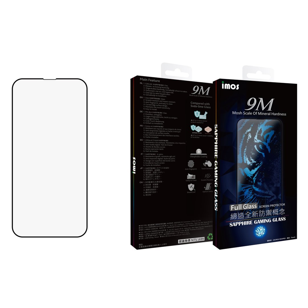 imos iPhone13/13 Pro  6.1寸 蓝宝石平面点胶2.5D满版屏幕保护贴 - 手机配件 - 玻璃 