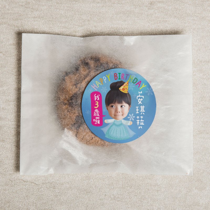 童话公主 生日贴纸 姓名贴 姓名贴纸 白雪公主贴纸 派对贴纸 - 贴纸 - 防水材质 白色