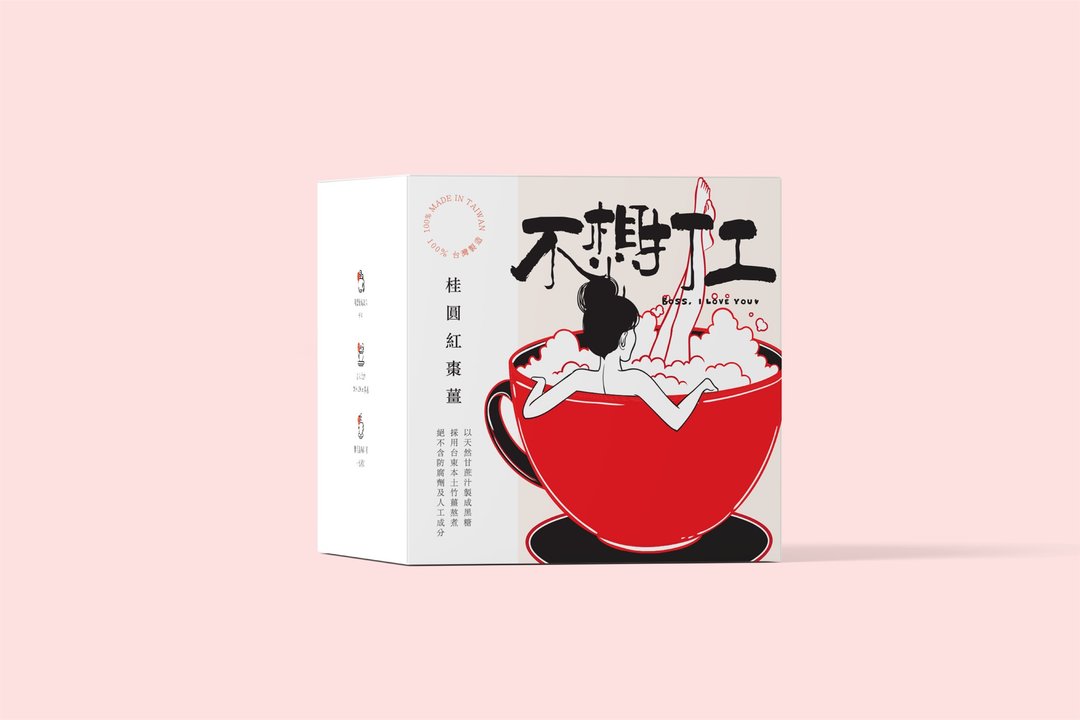 【不想打工】桂圆红枣姜 - 茶 - 其他材质 