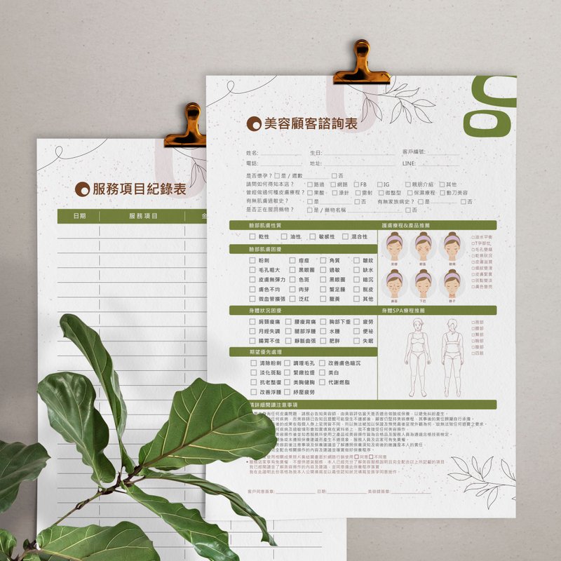 【A4美容顾客资料表DM】美容DM海报 l 美甲DM l 美睫DM l 采耳DM - 其他数码商品 - 纸 