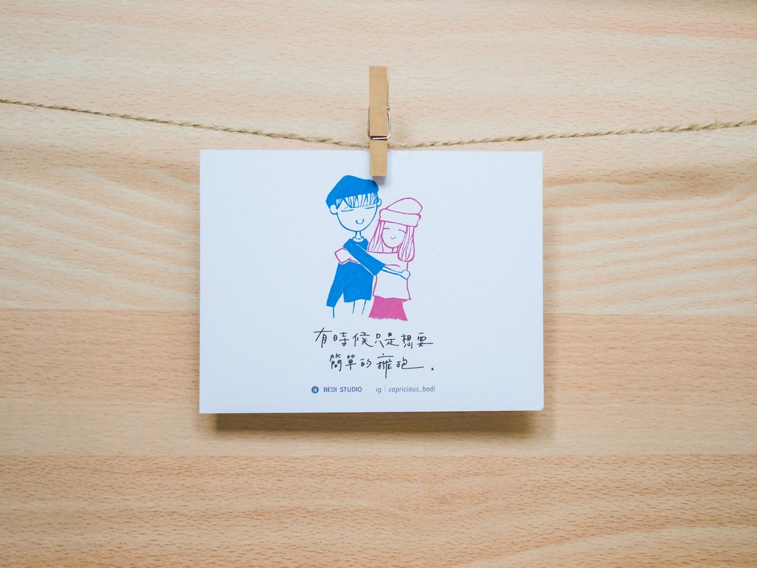 明信片 | 有时候只想要简单的拥抱 - 卡片/明信片 - 纸 白色