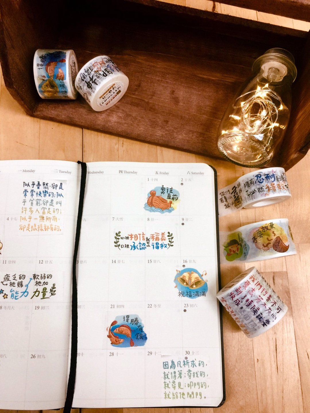 随身金句纸胶带 - 纸胶带 - 纸 白色