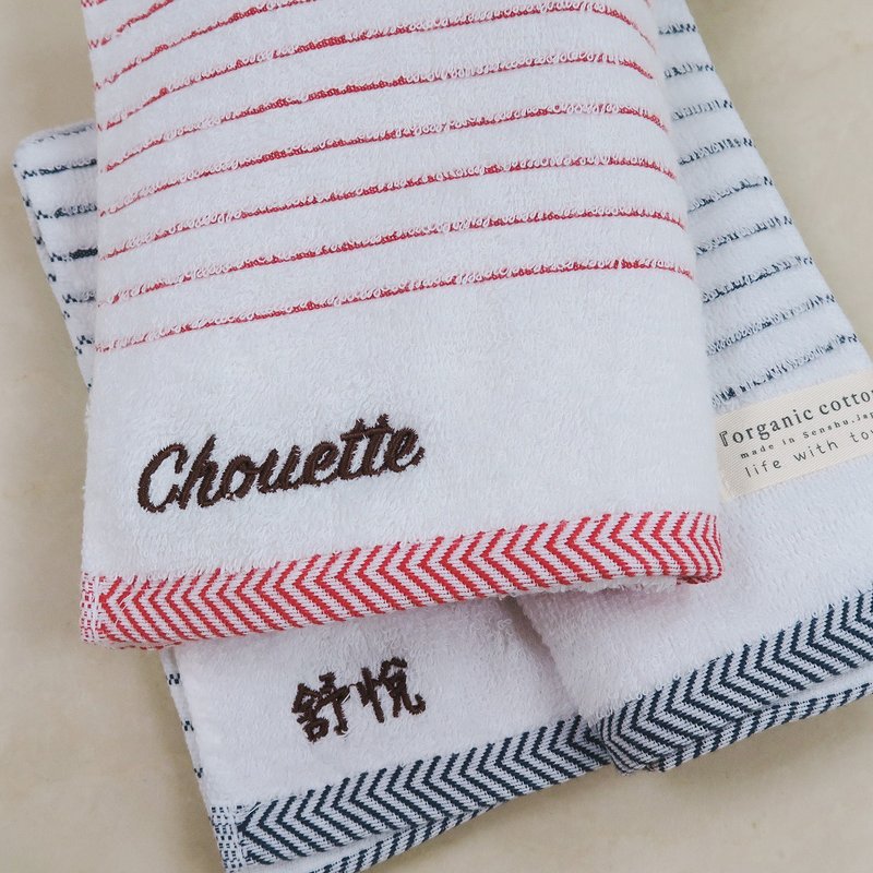 【定制化刺绣】中英文刺绣、毛巾加购品项、送礼专属服务 - 毛巾浴巾 - 棉．麻 咖啡色