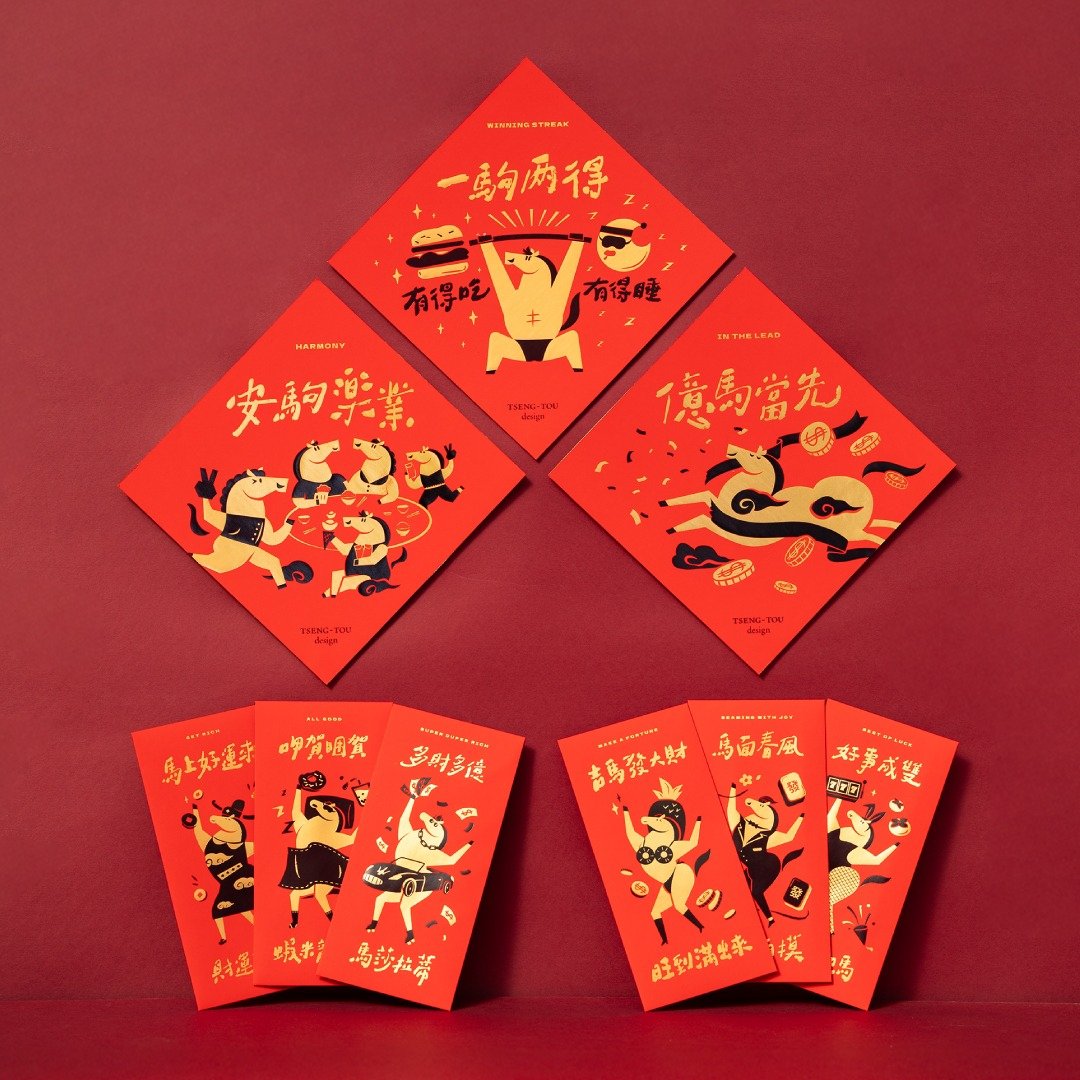 马年限定春联红包 (红包 6 入 + 春联 3 入) 年后出货 - 红包/春联 - 纸 红色