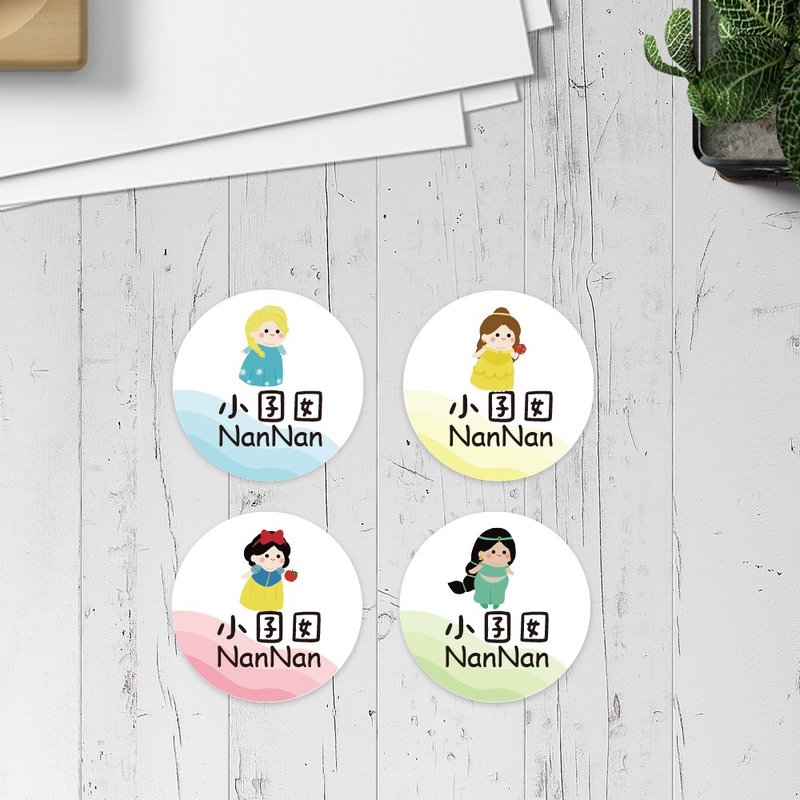 棉花糖公主A【大份量92枚】卡通造型 可爱姓名贴/姓名贴 - 贴纸 - 防水材质 多色