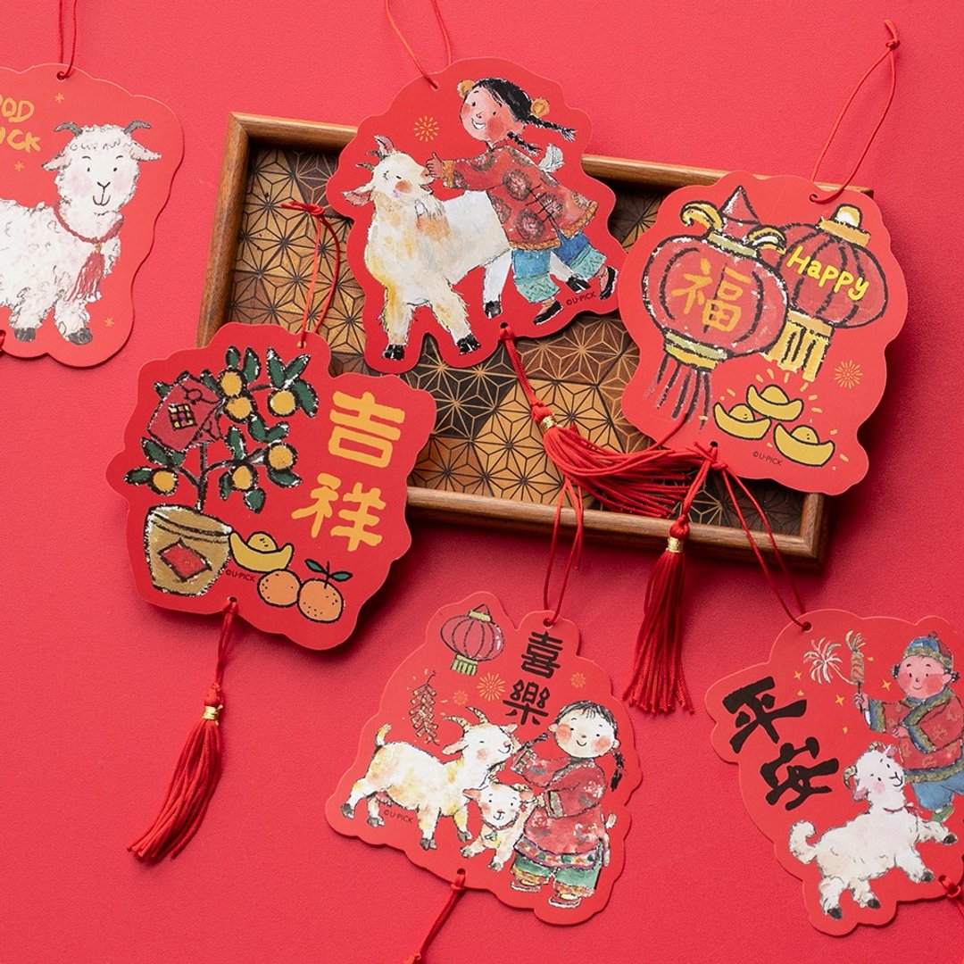 UPICK原品生活 羊年mini挂饰组合创意挥春新年室内装饰布置房间 - 红包/春联 - 纸 多色