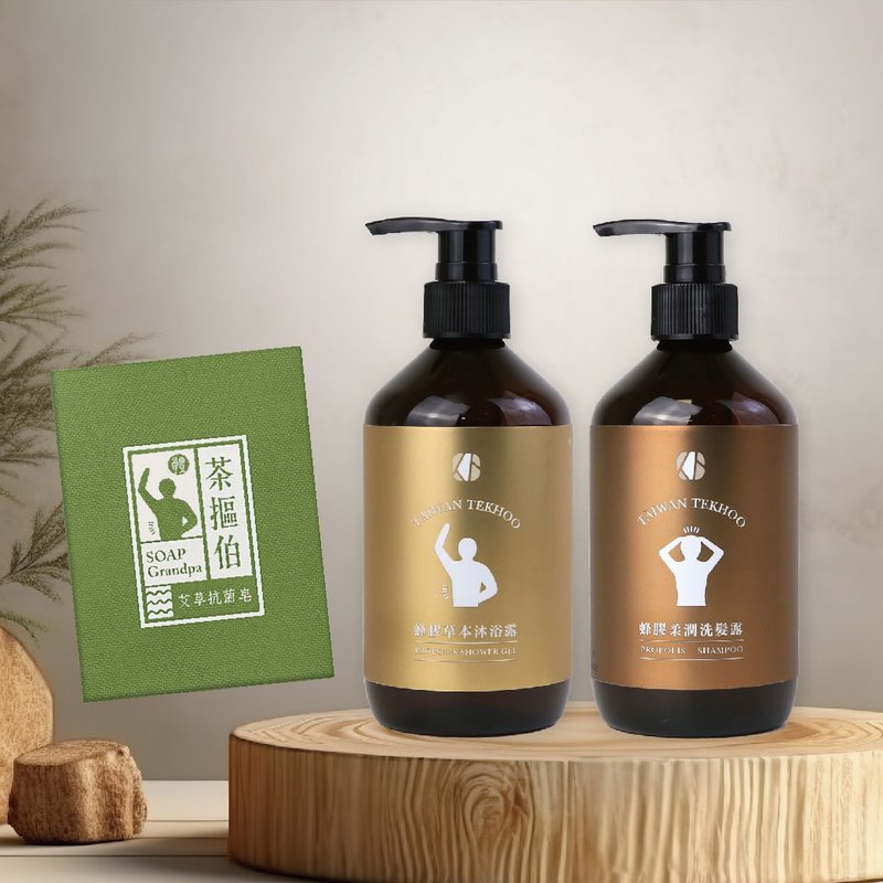 【端午节_新品上市】蜂胶洗发精x沐浴露x艾草抗菌皂_组合优惠价 - 沐浴用品 - 塑料 咖啡色