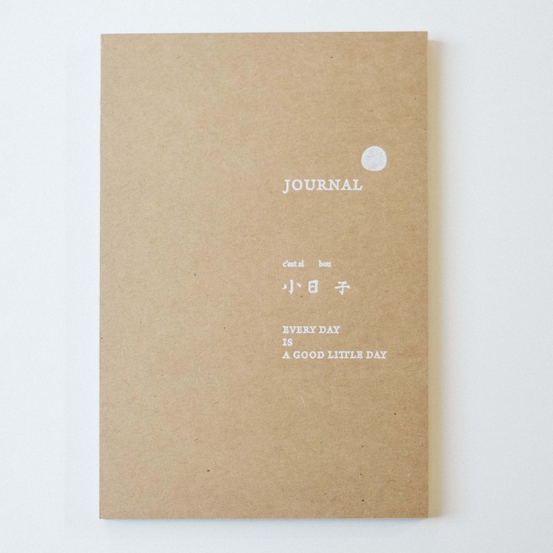 小日子 无时效手帐 - 笔记本/手帐 - 纸 咖啡色