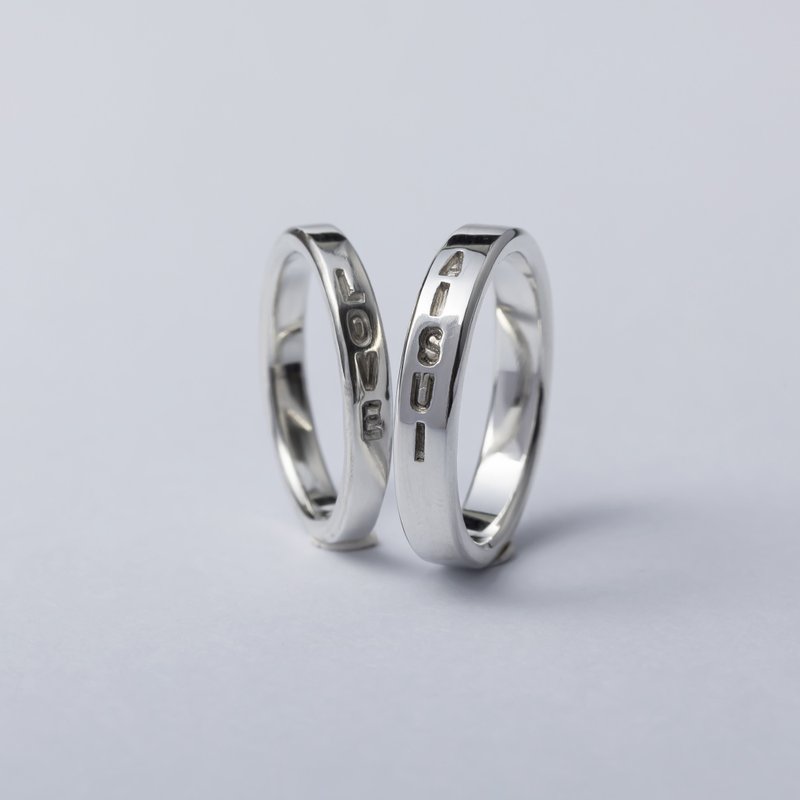 【圣诞礼物】刻字戒指 (直款) (单只) 925纯银 刻字 对戒 婚戒 - 戒指 - 纯银 银色