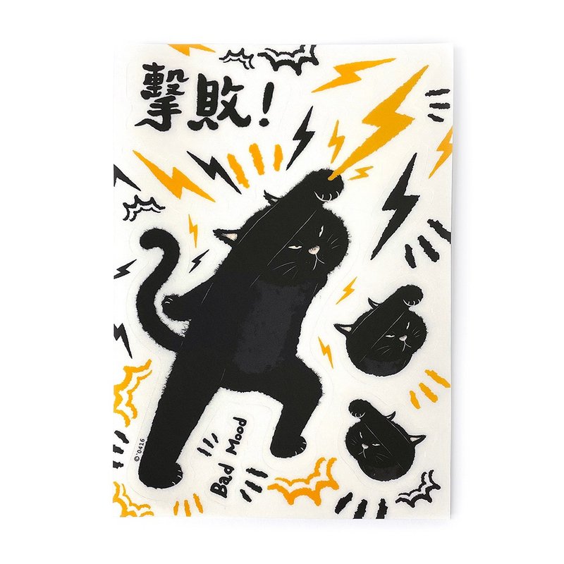 击败 !+ 恶邻退散 ! _防水透明贴纸 - 贴纸 - 纸 白色