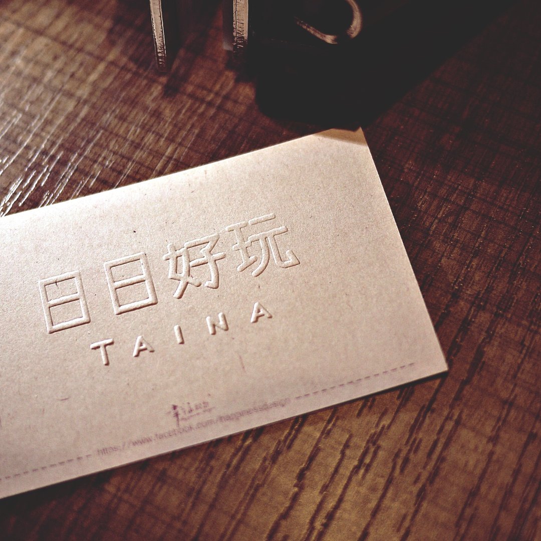(幸)袖珍型钢印C-定制化浮雕/打凸/压印/防伪婚喜帖贴纸名片证书 - 喜帖 - 其他金属 