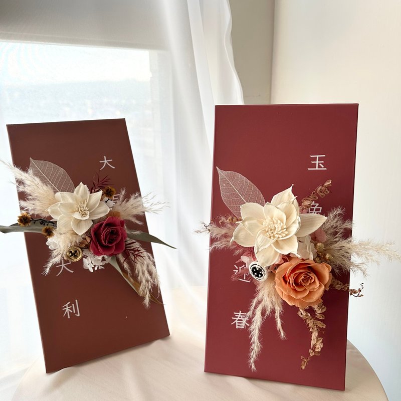 春节限定永生花挂饰  春节挂饰礼盒 过年布置 乔迁 开幕贺礼 - 干燥花/捧花 - 植物．花 多色