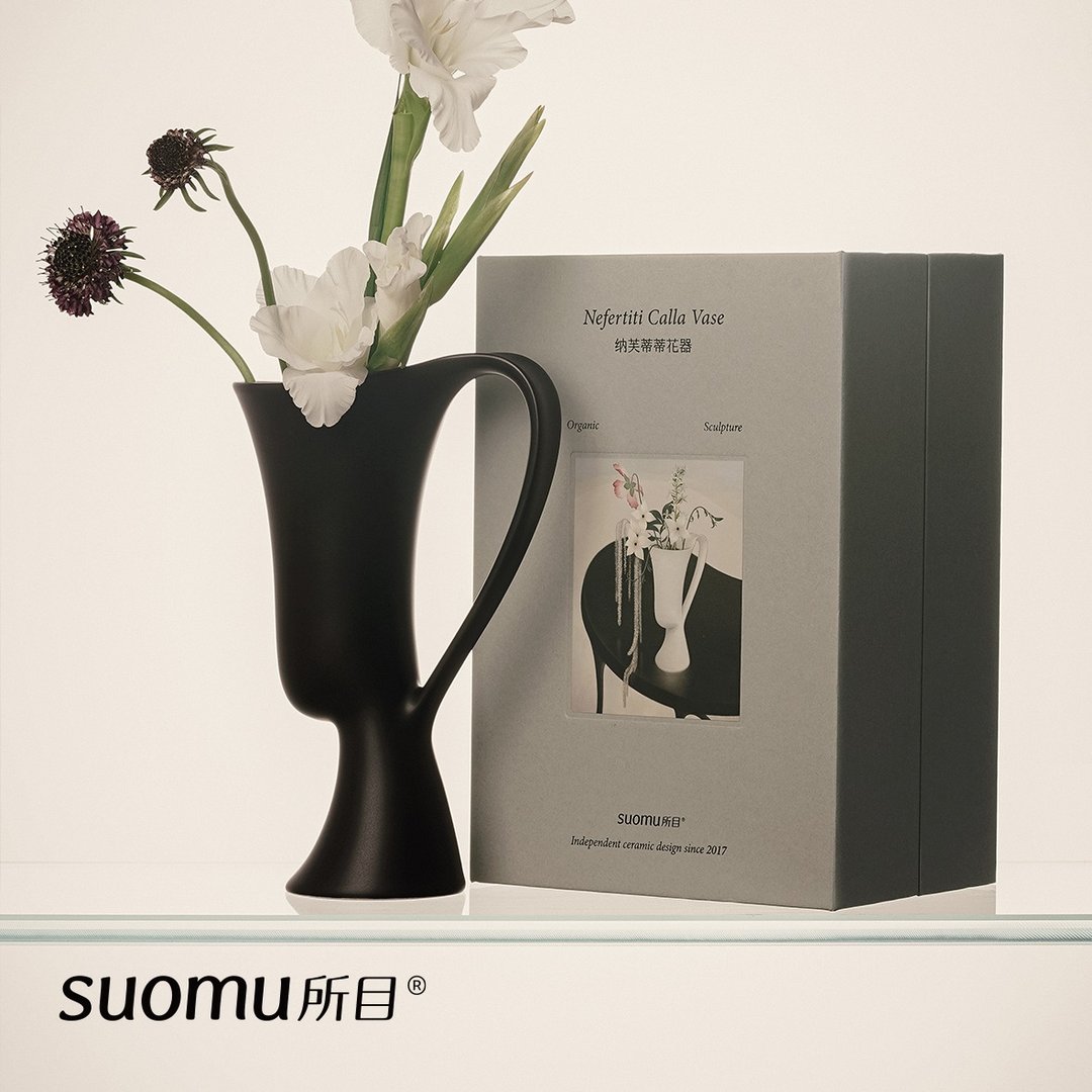 【纳芙蒂蒂花器】suomu所目原创陶瓷曲线艺术花瓶桌面花器礼物 - 花瓶/陶器 - 瓷 黑色