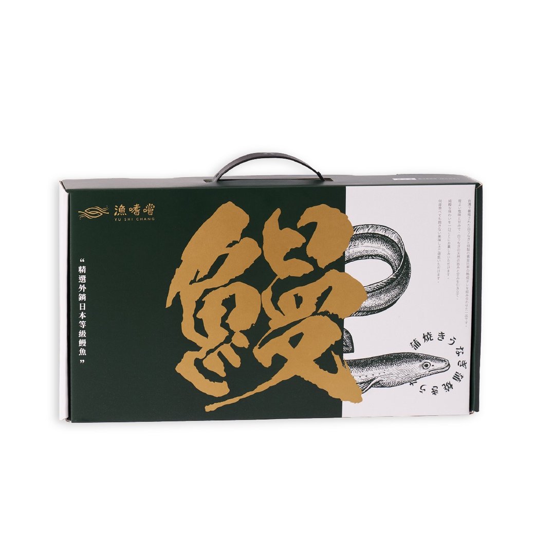 礼盒(限蒲烧鳗、烟熏鳗鱼使用) - 其他 - 纸 